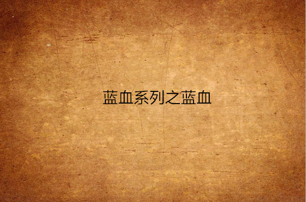 三大顶奢六大蓝血八大红血,奢侈品六大蓝血八大红血分别是什么-第2张图片-翡翠网 三大顶奢六大蓝血八大红血,奢侈品六大蓝血八大红血分别是什么-第2张图片-翡翠网