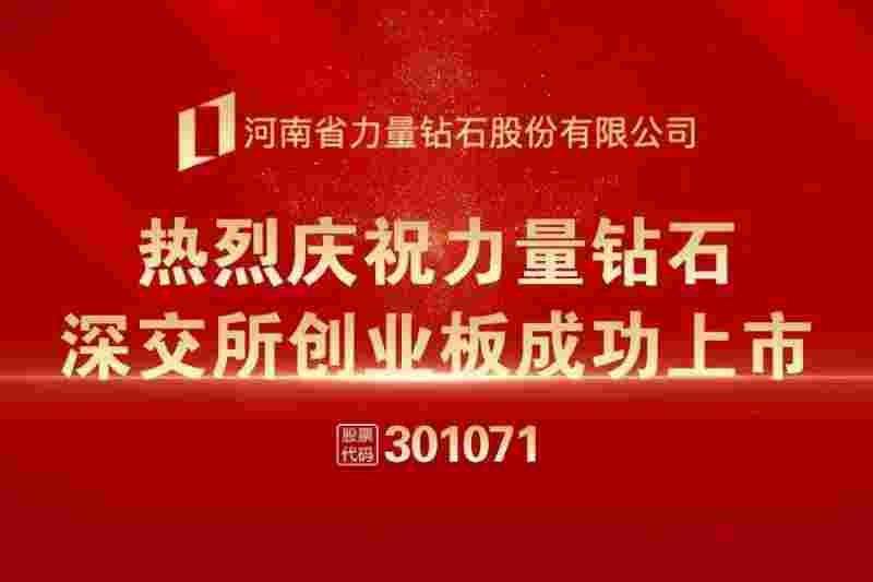 力量钻石老板娘美国,力量钻石老板-第2张图片-翡翠网 力量钻石老板娘美国,力量钻石老板-第2张图片-翡翠网