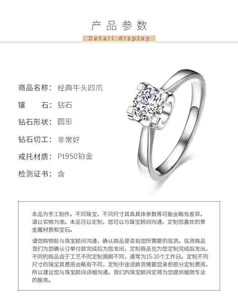 1克拉钻石多少人民币,一克拉钻石是多少分-第1张图片-翡翠网 1克拉钻石多少人民币,一克拉钻石是多少分-第1张图片-翡翠网