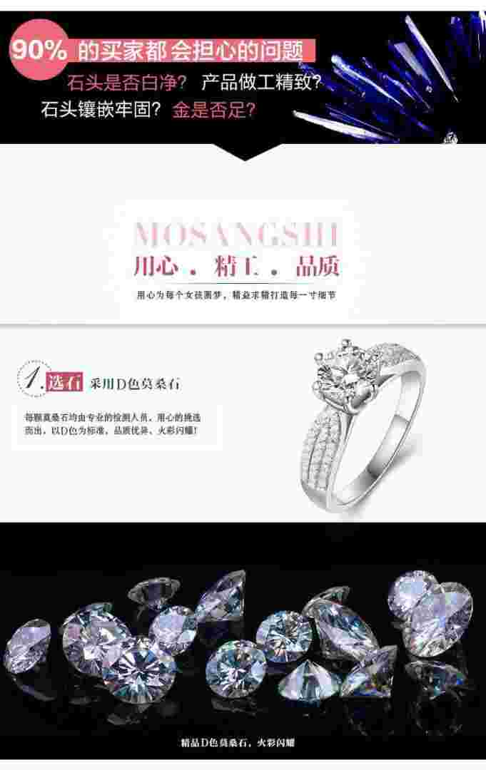 莫桑钻戒和真钻戒有什么不同图片,莫桑钻戒和真钻戒有什么不同-第1张图片-翡翠网 莫桑钻戒和真钻戒有什么不同图片,莫桑钻戒和真钻戒有什么不同-第1张图片-翡翠网