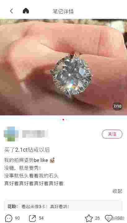 莫桑钻戒和真钻戒有什么不同图片,莫桑钻戒和真钻戒有什么不同-第2张图片-翡翠网 莫桑钻戒和真钻戒有什么不同图片,莫桑钻戒和真钻戒有什么不同-第2张图片-翡翠网