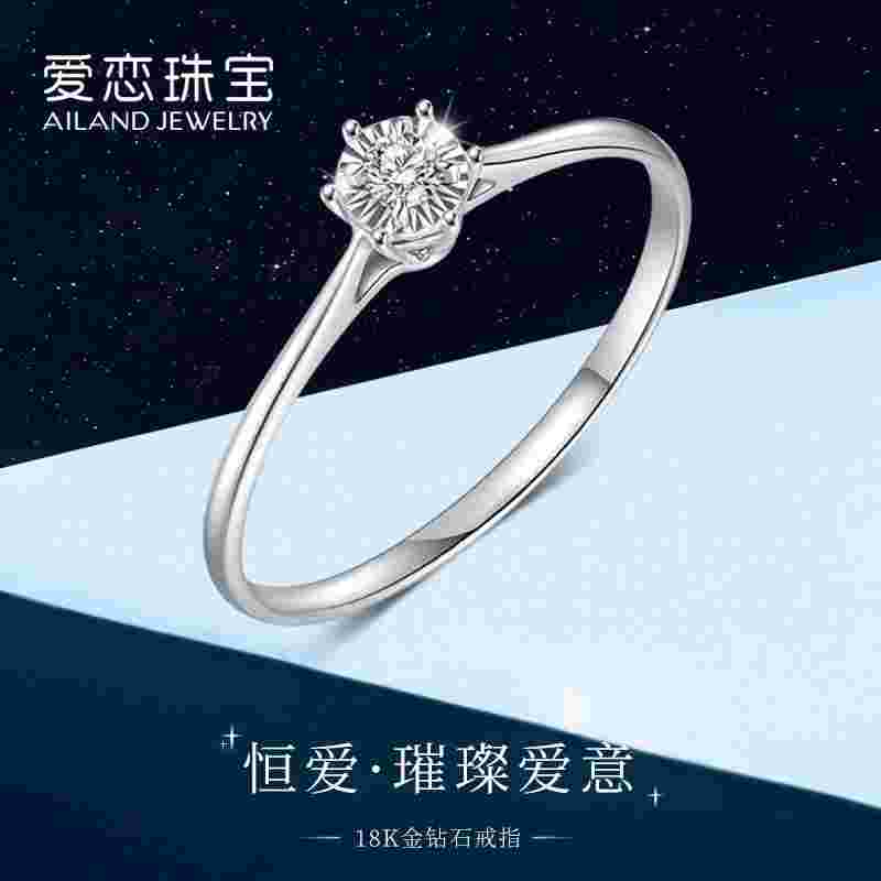 钻石戒指款式图片大全女士钻石戒指款式图片大全-第2张图片-翡翠网 钻石戒指款式图片大全女士钻石戒指款式图片大全-第2张图片-翡翠网