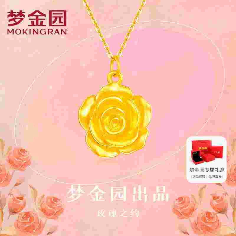 黄金项链吊坠图片女款,黄金项链佩戴图片欣赏-第2张图片-翡翠网 黄金项链吊坠图片女款,黄金项链佩戴图片欣赏-第2张图片-翡翠网