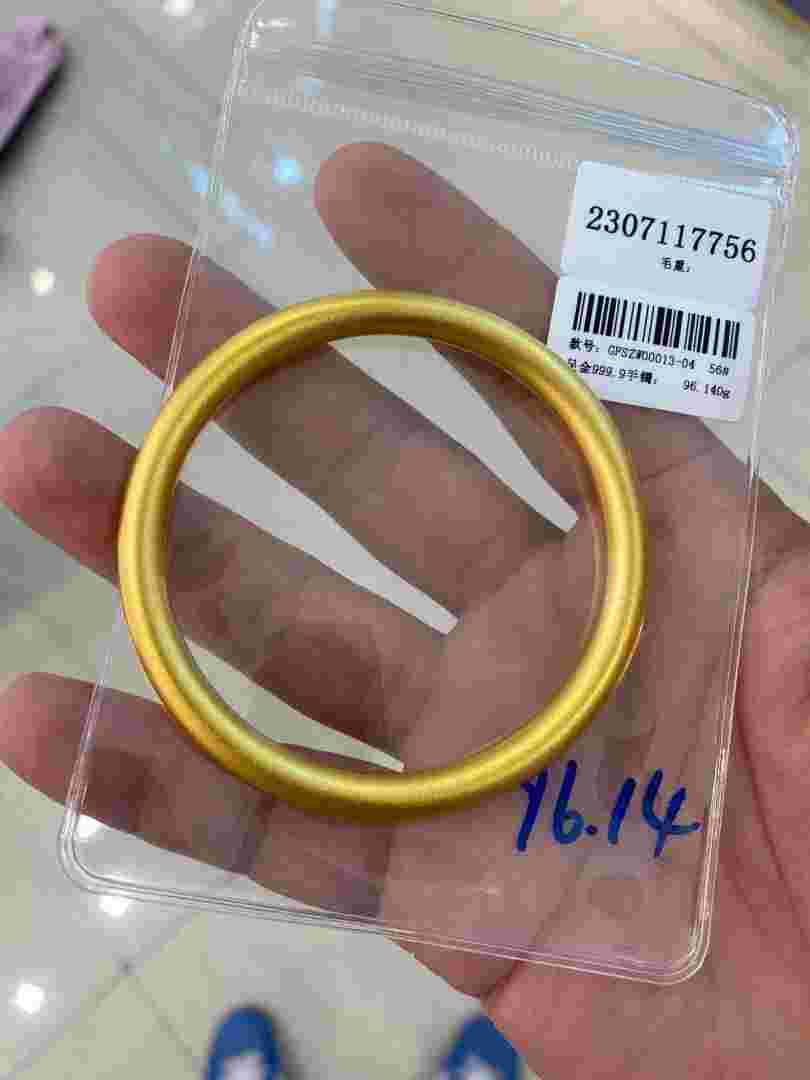 黄金手镯多少钱一克现在9999GAU黄金手镯现在多少钱一克-第1张图片-翡翠网 黄金手镯多少钱一克现在9999GAU黄金手镯现在多少钱一克-第1张图片-翡翠网
