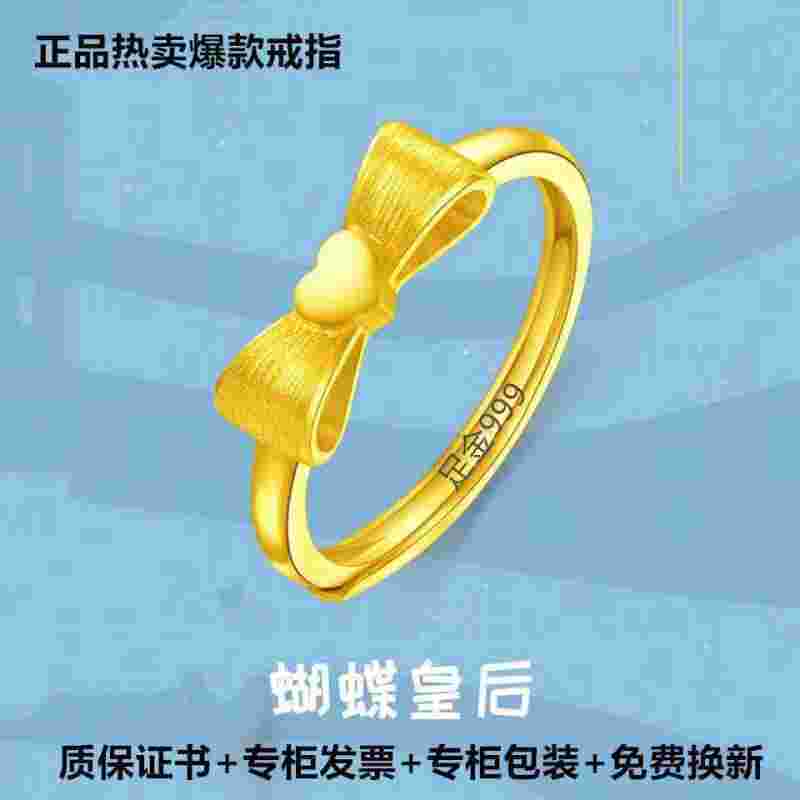 2022新款黄金戒指最新黄金戒指款式-第2张图片-翡翠网 2022新款黄金戒指最新黄金戒指款式-第2张图片-翡翠网