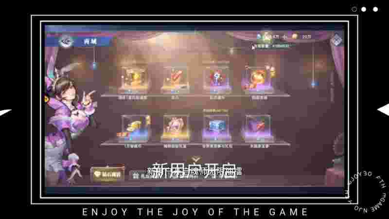 一亿小目标钻石一亿小目标钻石怎么得-第1张图片-翡翠网