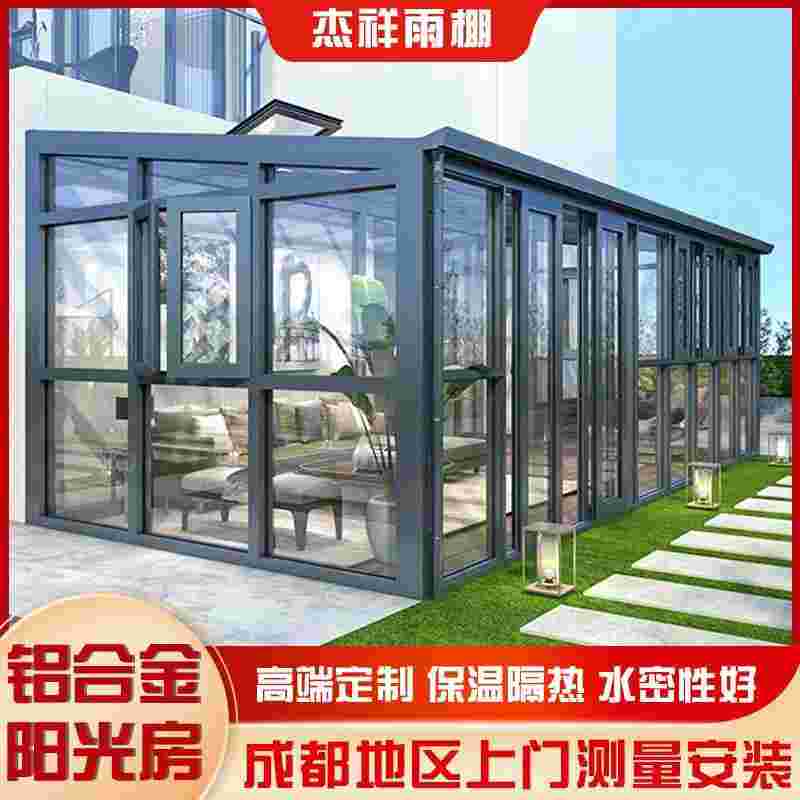 25平左右的阳光房大概多少钱一套25平左右的阳光房大概多少钱-第1张图片-翡翠网 25平左右的阳光房大概多少钱一套25平左右的阳光房大概多少钱-第1张图片-翡翠网