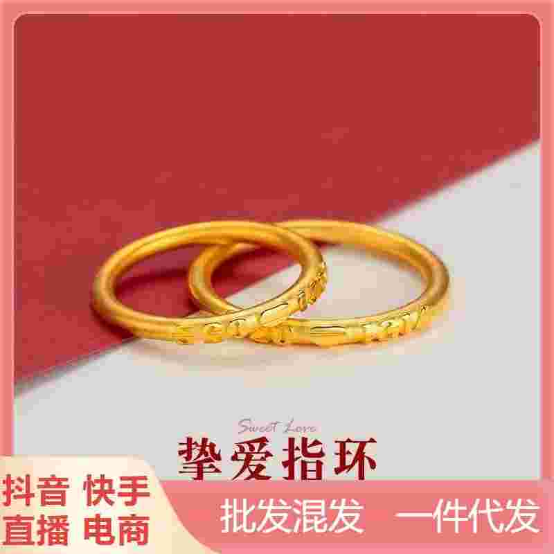 金戒指卖多少钱一克,金戒指卖多少钱-第1张图片-翡翠网 金戒指卖多少钱一克,金戒指卖多少钱-第1张图片-翡翠网