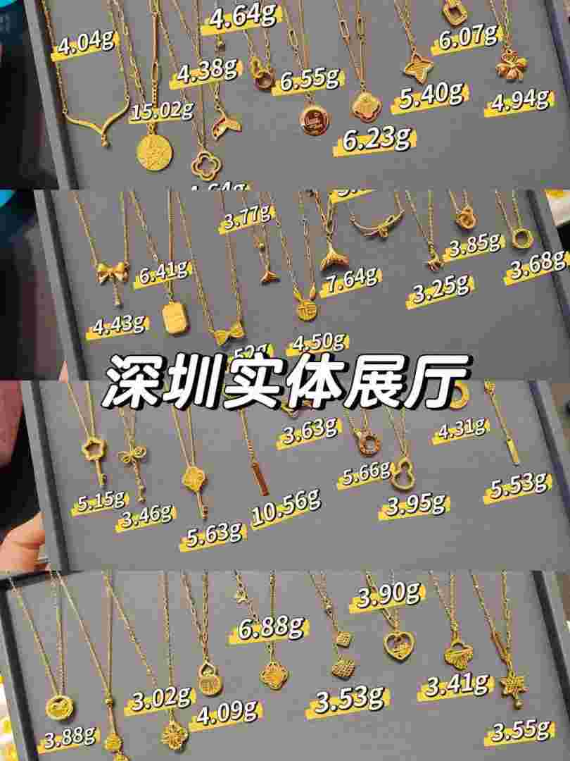 25克黄金项链有多粗,25克金链子大约多少钱-第1张图片-翡翠网 25克黄金项链有多粗,25克金链子大约多少钱-第1张图片-翡翠网