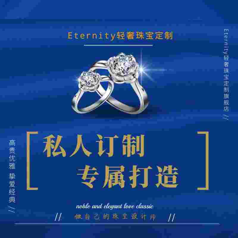 私人订制钻石的品牌,私人订制钻石的品牌有哪些-第2张图片-翡翠网