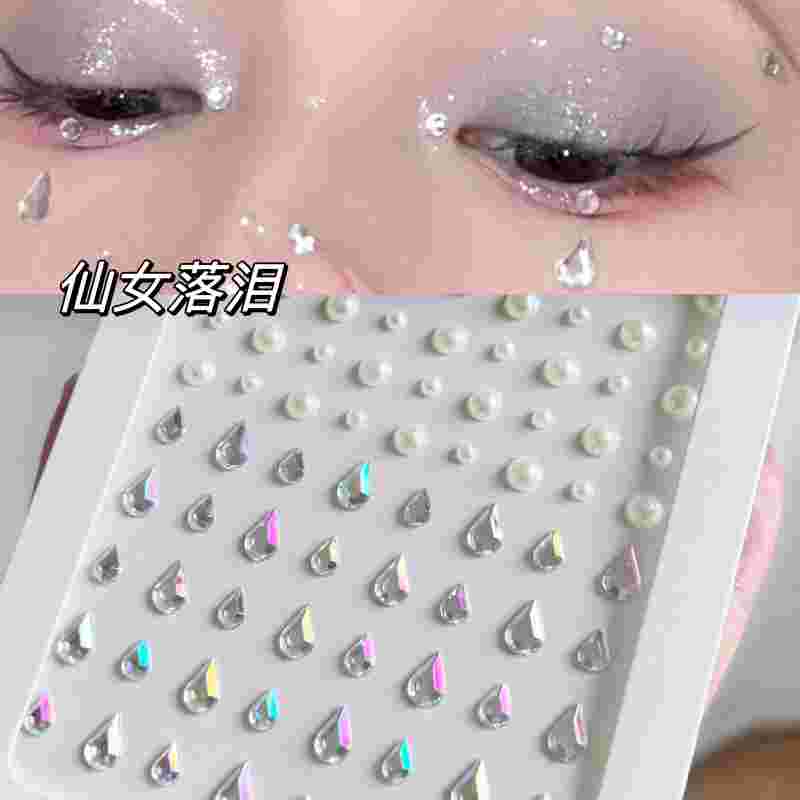 眼泪变成钻石是什么病,当眼泪变成钻石小说-第1张图片-翡翠网 眼泪变成钻石是什么病,当眼泪变成钻石小说-第1张图片-翡翠网