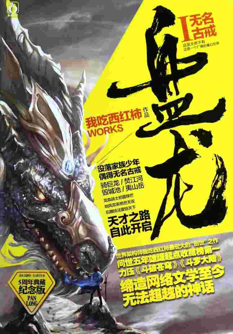 钻戒小说大结局钻戒小说免费阅读-第1张图片-翡翠网 钻戒小说大结局钻戒小说免费阅读-第1张图片-翡翠网