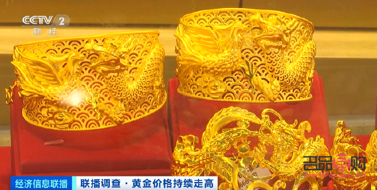 回收黄金价格今日最新价多少钱一克2024,回收黄金价格今日最新价2022-第1张图片-翡翠网 回收黄金价格今日最新价多少钱一克2024,回收黄金价格今日最新价2022-第1张图片-翡翠网
