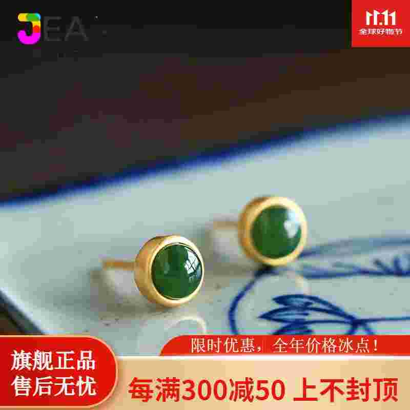 金耳环和银耳环哪个对身体好金耳环和银耳环哪个对身体好点-第1张图片-翡翠网