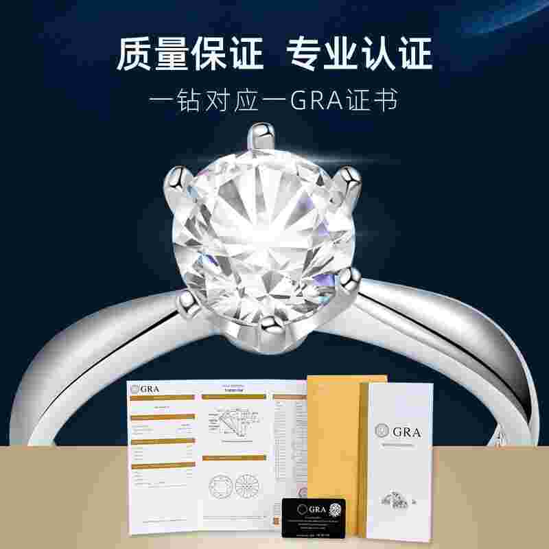 gra莫桑钻石一克拉多少钱gra一克拉莫桑钻石大概多少钱-第2张图片-翡翠网 gra莫桑钻石一克拉多少钱gra一克拉莫桑钻石大概多少钱-第2张图片-翡翠网