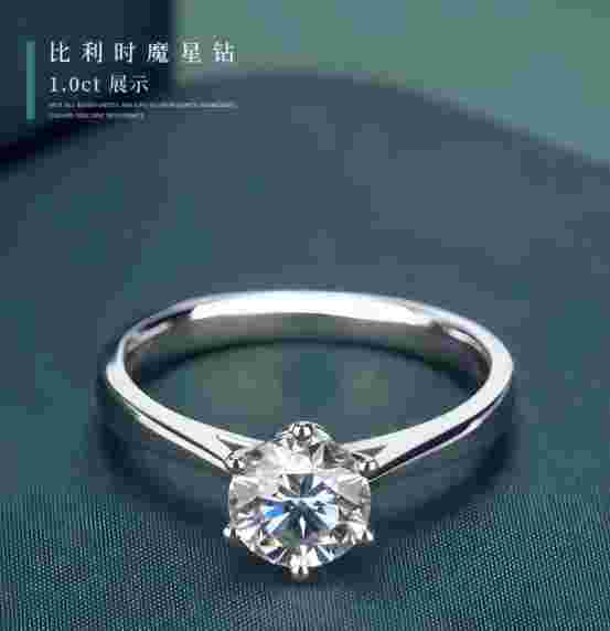 一般的钻戒都是什么钻的一般的钻戒都是什么钻-第1张图片-翡翠网