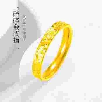 一个女士黄金戒指大概多少钱,一个女士黄金戒指大概多少钱啊-第1张图片-翡翠网