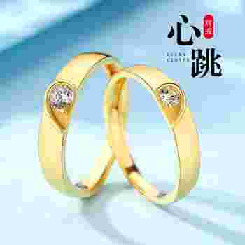 订婚和结婚戒指要分开买吗,结婚跟订婚戒指是戴在哪一根手指-第1张图片-翡翠网 订婚和结婚戒指要分开买吗,结婚跟订婚戒指是戴在哪一根手指-第1张图片-翡翠网