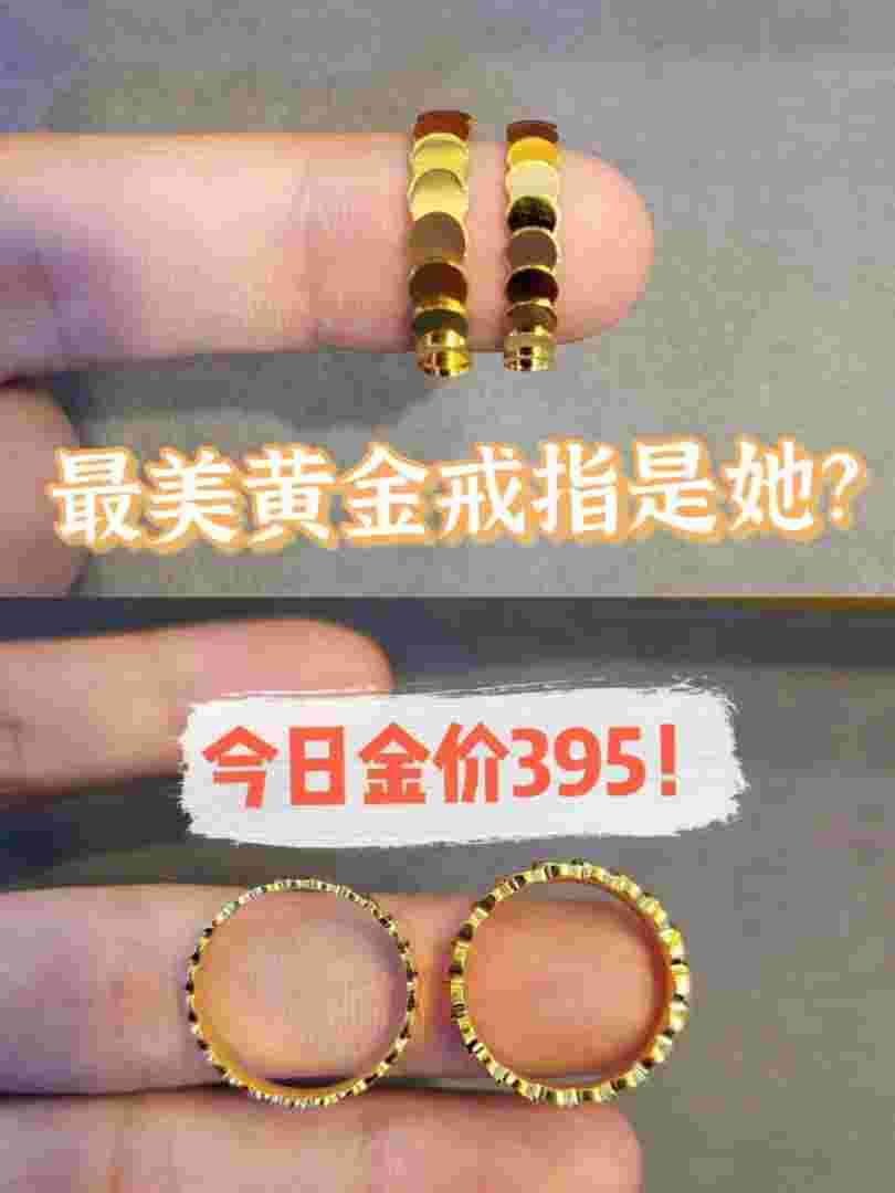 5克金戒指有多大5克金戒指戴手上多大-第2张图片-翡翠网