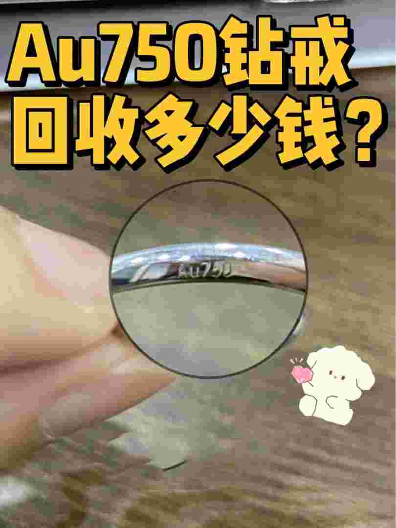 最便宜钻戒一般在什么价位,最便宜的钻戒多少钱一枚-第1张图片-翡翠网 最便宜钻戒一般在什么价位,最便宜的钻戒多少钱一枚-第1张图片-翡翠网