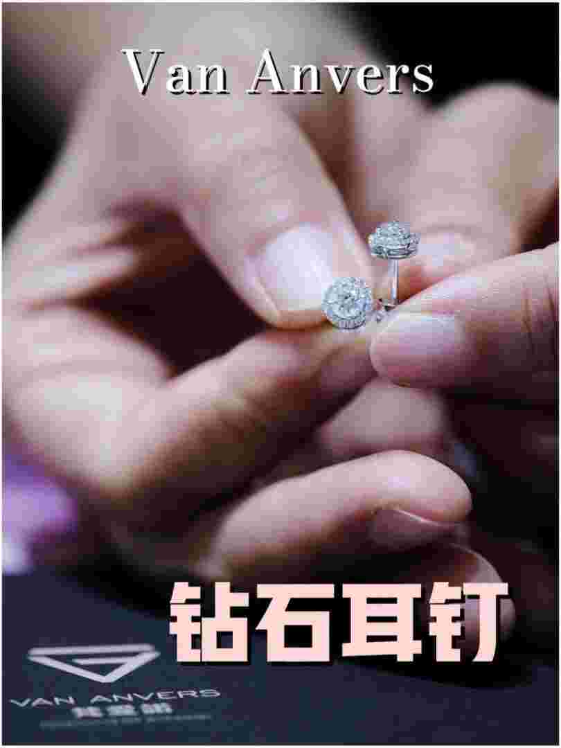 70分钻石耳钉一般多少钱钻石耳钉30分与50分的最好看-第1张图片-翡翠网