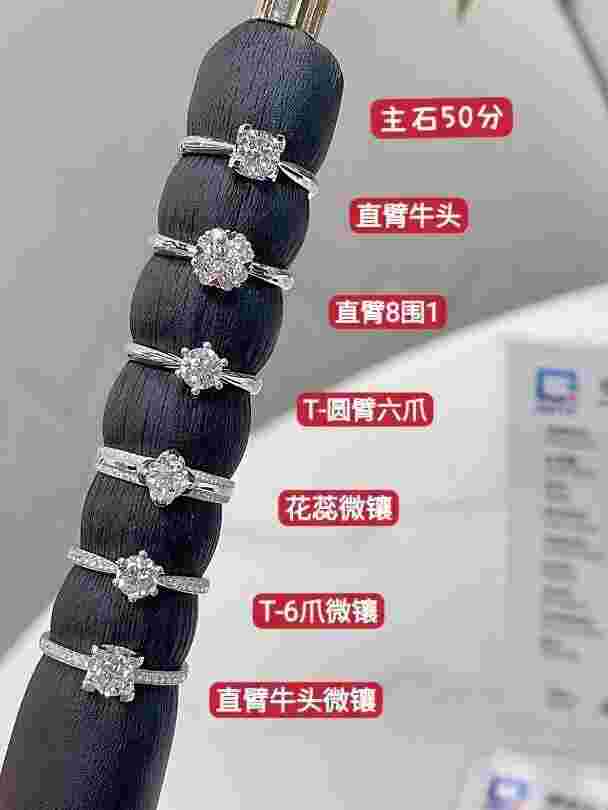 50分钻石价格表,50分钻石价格表2024-第2张图片-翡翠网