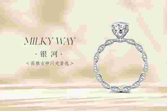 rossi国际钻石官网rotass钻戒官网-第1张图片-翡翠网 rossi国际钻石官网rotass钻戒官网-第1张图片-翡翠网