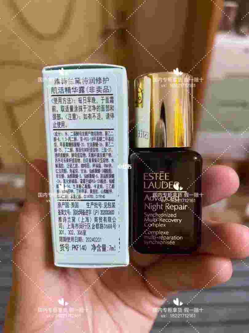 雅诗兰黛小棕瓶100ml专柜价格,雅诗兰黛小棕瓶100ml专柜多少钱-第1张图片-翡翠网 雅诗兰黛小棕瓶100ml专柜价格,雅诗兰黛小棕瓶100ml专柜多少钱-第1张图片-翡翠网