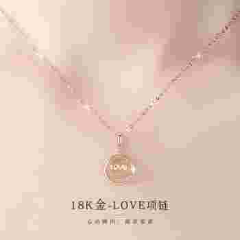 18k的金项链多少钱18k黄金项链多少钱一条-第1张图片-翡翠网 18k的金项链多少钱18k黄金项链多少钱一条-第1张图片-翡翠网