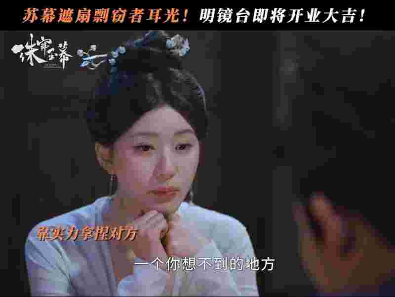 逐一而归全文逐一而归全文下载-第2张图片-翡翠网