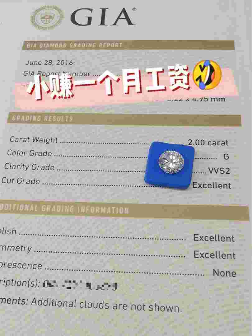 70克拉的钻戒多少钱,70克拉钻石多少钱-第2张图片-翡翠网 70克拉的钻戒多少钱,70克拉钻石多少钱-第2张图片-翡翠网