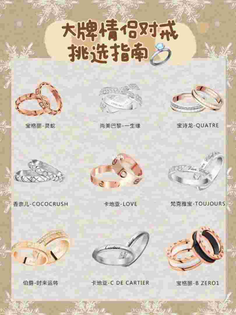 宝格丽对戒多少一对宝格丽对戒marry me-第1张图片-翡翠网 宝格丽对戒多少一对宝格丽对戒marry me-第1张图片-翡翠网