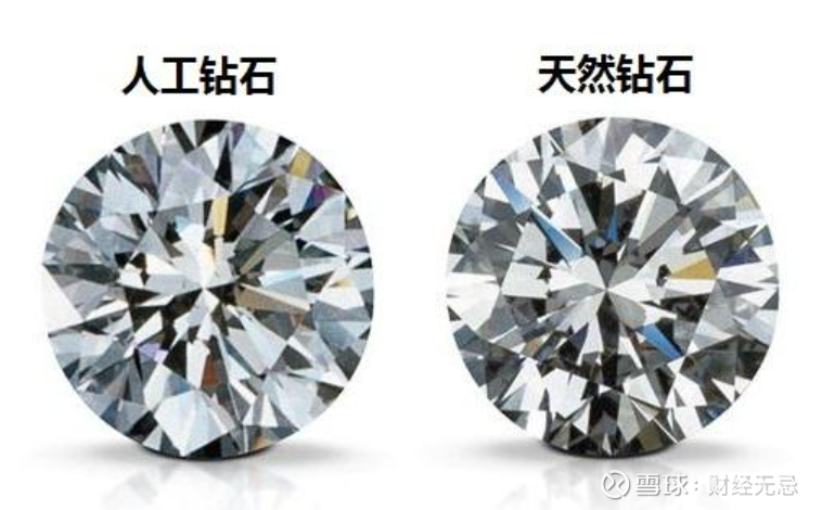 天然钻石和人工培育钻石的区别,天然钻石和人工培育钻石的区别在哪-第2张图片-翡翠网 天然钻石和人工培育钻石的区别,天然钻石和人工培育钻石的区别在哪-第2张图片-翡翠网