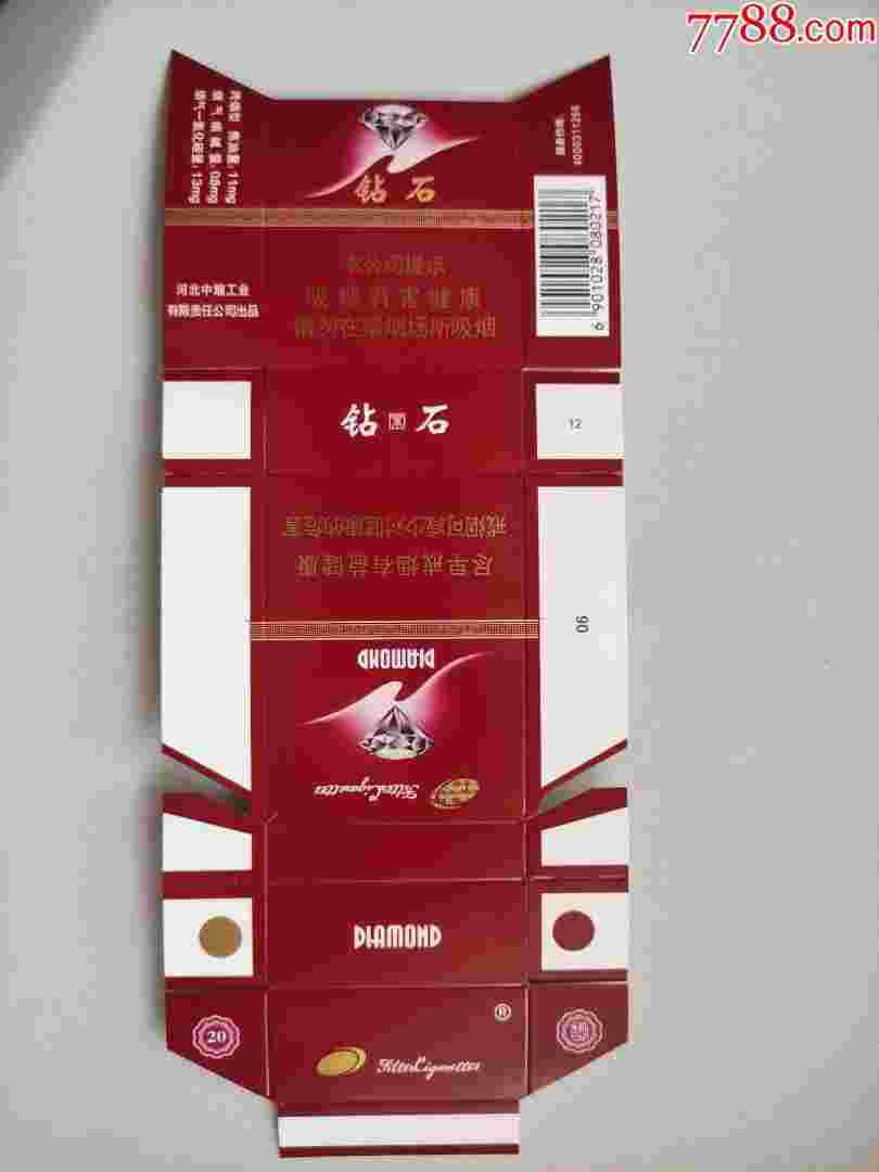 10元的钻石烟哪种好抽,10元以下钻石烟-第1张图片-翡翠网 10元的钻石烟哪种好抽,10元以下钻石烟-第1张图片-翡翠网