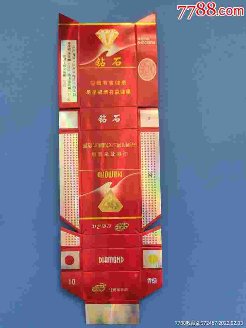 10元的钻石烟哪种好抽,10元以下钻石烟-第2张图片-翡翠网 10元的钻石烟哪种好抽,10元以下钻石烟-第2张图片-翡翠网