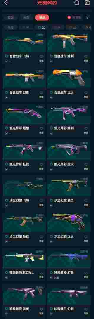 男高中生的几把为什么是钻石的简单介绍-第2张图片-翡翠网