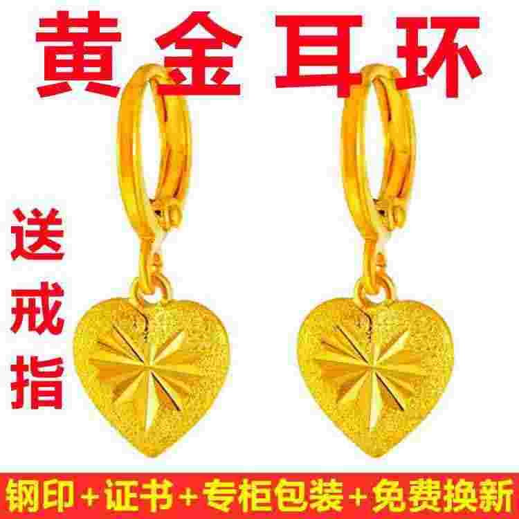 金耳环第二部,金耳环第二部电视连续剧暗访-第1张图片-翡翠网