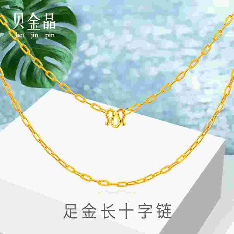 4000左右的金项链有多少克4000多的金项链卖掉能有多少钱-第1张图片-翡翠网 4000左右的金项链有多少克4000多的金项链卖掉能有多少钱-第1张图片-翡翠网