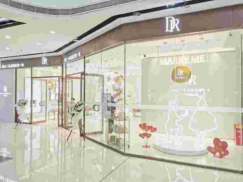 dr钻戒官网旗舰店价位dr钻戒官网旗舰店-第1张图片-翡翠网