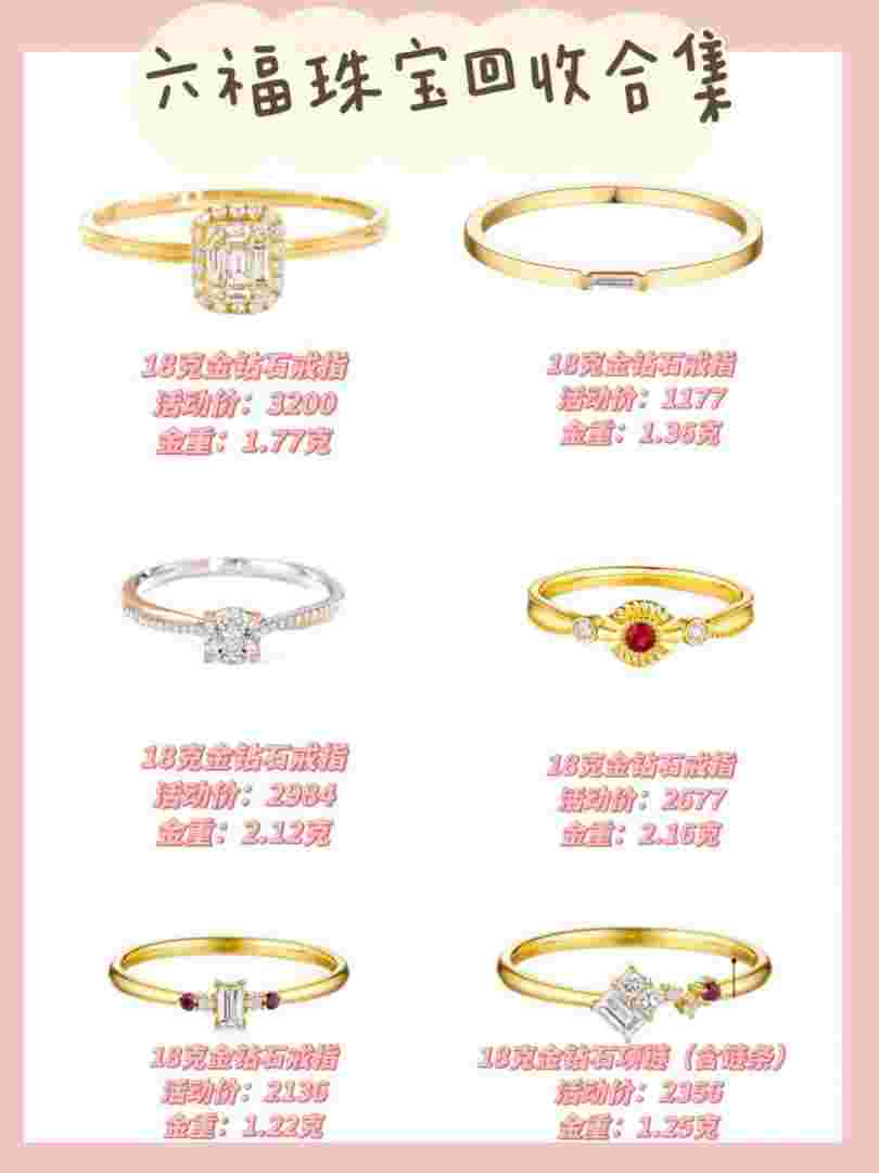 钻石的项链可以卖多少钱?一般的钻石项链多少钱-第1张图片-翡翠网 钻石的项链可以卖多少钱?一般的钻石项链多少钱-第1张图片-翡翠网