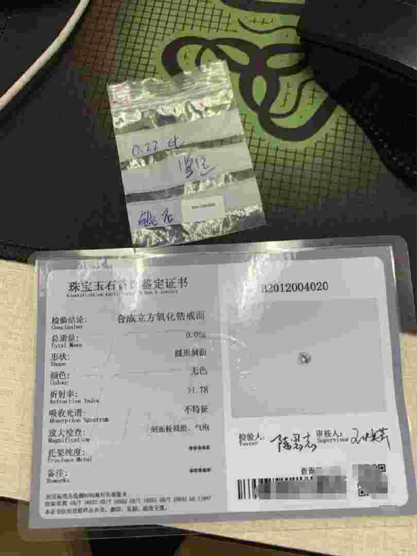 莫桑钻值得买吗1克拉多少钱莫桑钻一克拉价格市场价需要多少钱?-第1张图片-翡翠网 莫桑钻值得买吗1克拉多少钱莫桑钻一克拉价格市场价需要多少钱?-第1张图片-翡翠网