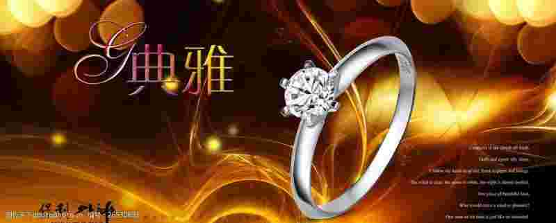 人造钻石出了后广告词人造钻石出了后广告词怎么说-第1张图片-翡翠网 人造钻石出了后广告词人造钻石出了后广告词怎么说-第1张图片-翡翠网