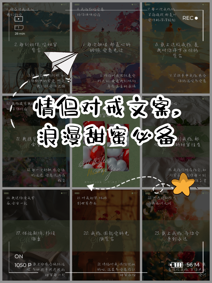 戒指简短唯美文案,关于戒指的文案朋友圈-第1张图片-翡翠网