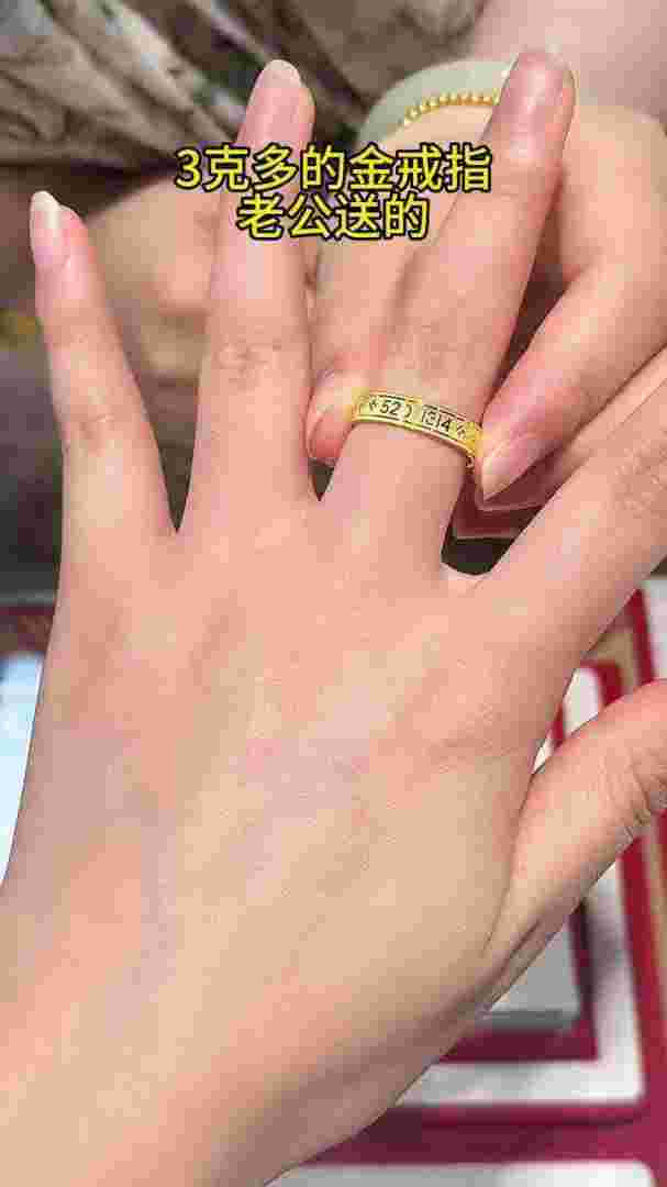 3克的黄金戒指大概多大,3克的黄金戒指-第1张图片-翡翠网 3克的黄金戒指大概多大,3克的黄金戒指-第1张图片-翡翠网
