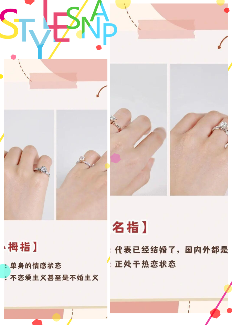 戒指的戴法和意义招财,戒指的戴法和意义-第2张图片-翡翠网 戒指的戴法和意义招财,戒指的戴法和意义-第2张图片-翡翠网