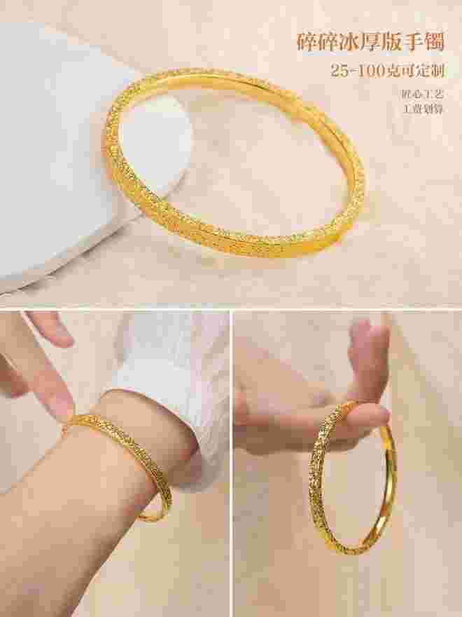 买黄金手镯应该怎样选买黄金手镯应该怎样选款式-第1张图片-翡翠网 买黄金手镯应该怎样选买黄金手镯应该怎样选款式-第1张图片-翡翠网