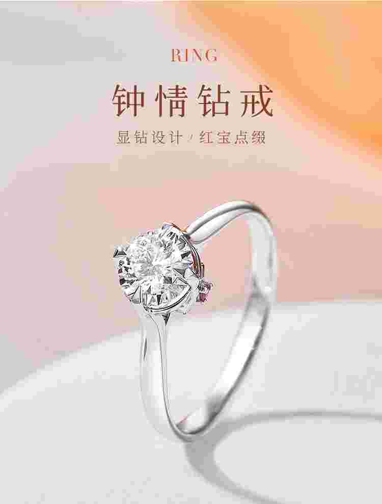订婚钻戒买什么品牌好订婚钻戒买什么品牌好一点-第2张图片-翡翠网 订婚钻戒买什么品牌好订婚钻戒买什么品牌好一点-第2张图片-翡翠网