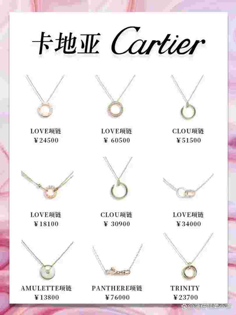 项链品牌排行榜,黄金项链品牌排行榜-第2张图片-翡翠网 项链品牌排行榜,黄金项链品牌排行榜-第2张图片-翡翠网