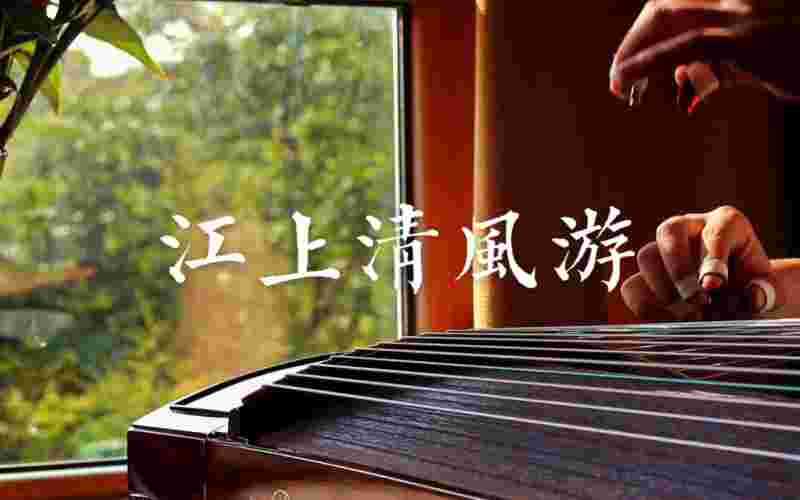 江上清风游明月逐人归江上清风山间明月闲者得-第1张图片-翡翠网 江上清风游明月逐人归江上清风山间明月闲者得-第1张图片-翡翠网