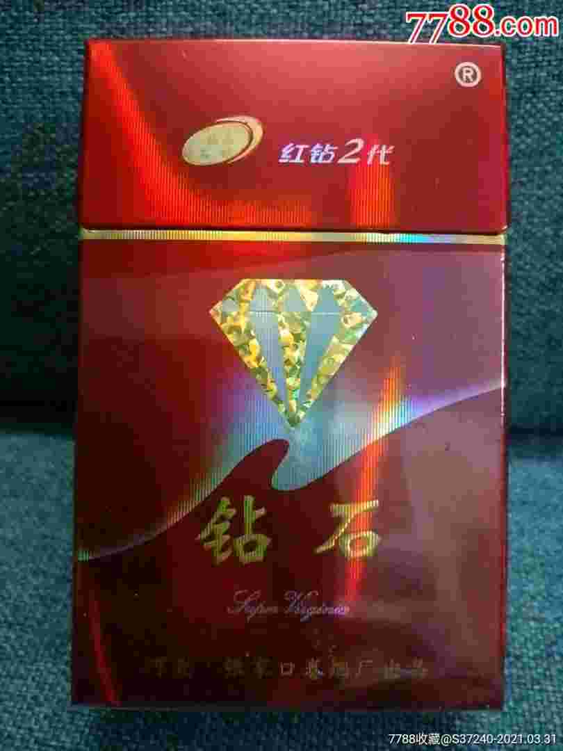 6元钻石烟图片6元钻石烟图片红色-第2张图片-翡翠网 6元钻石烟图片6元钻石烟图片红色-第2张图片-翡翠网